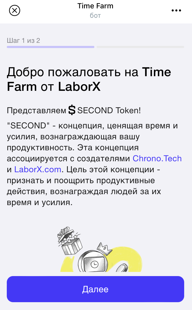 Time Farm тапалка Time Farm тапалка