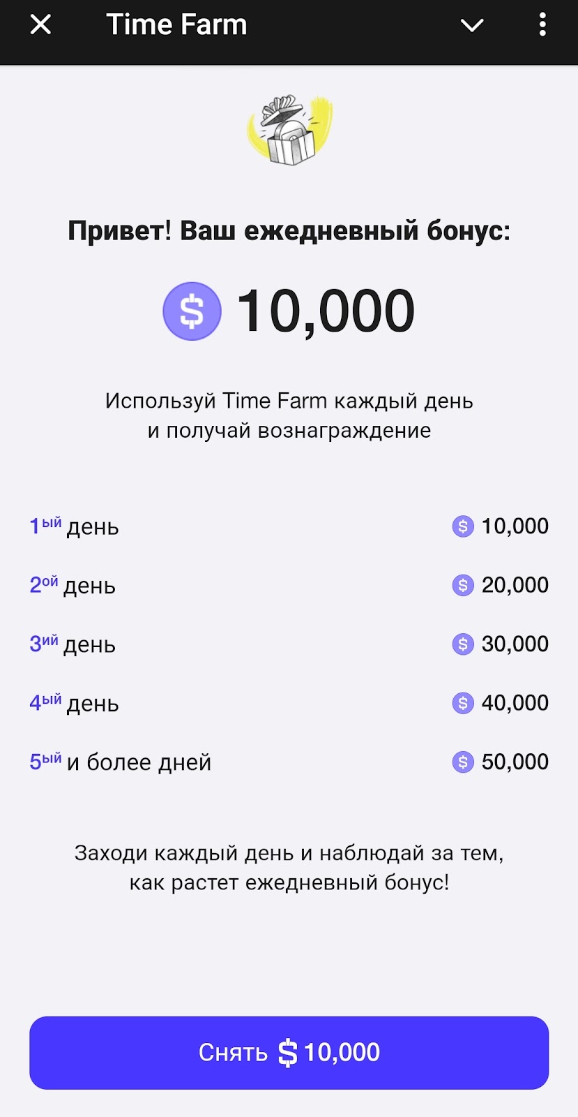 Time Farm telegram Time Farm telegram