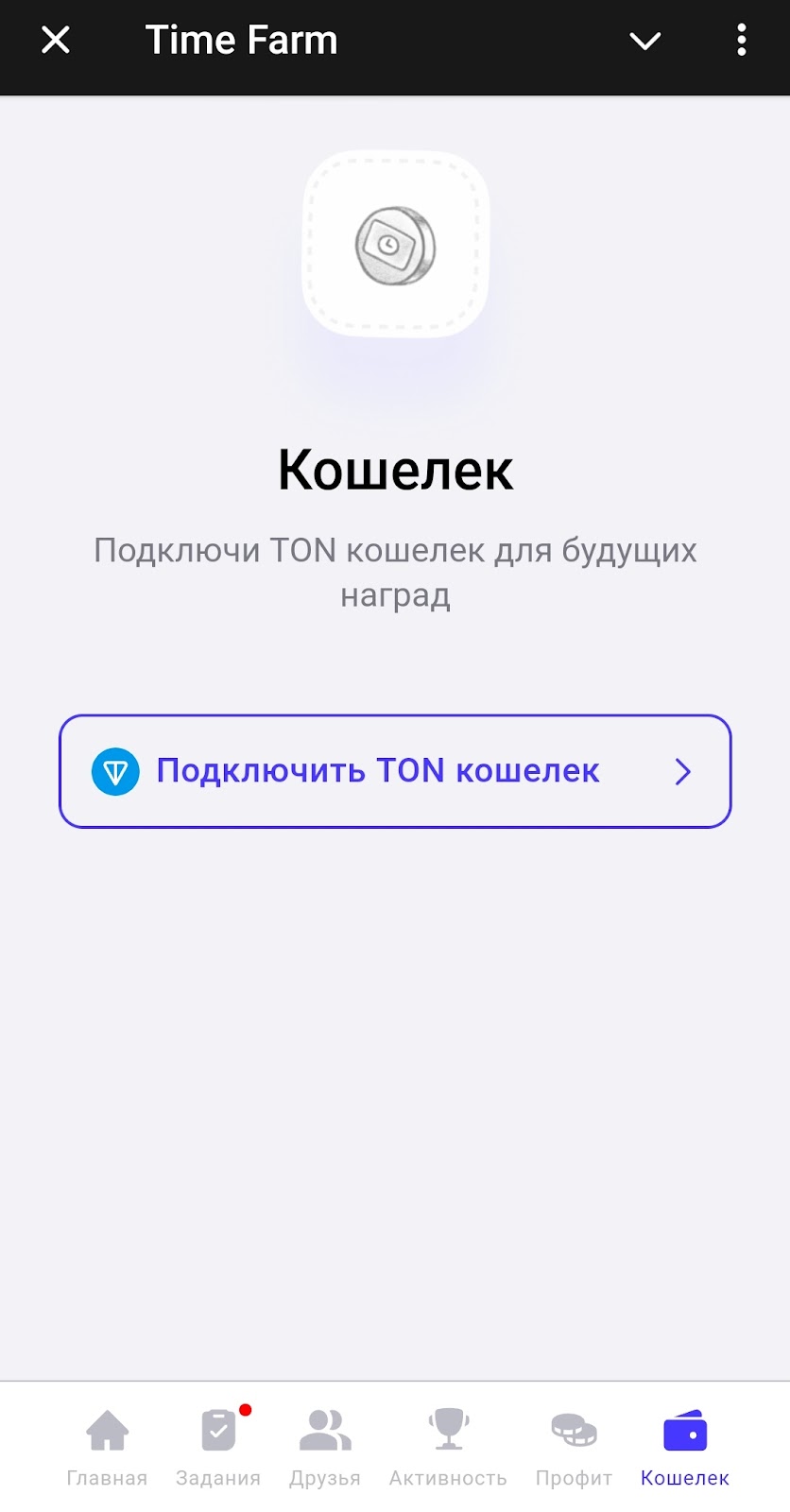 Time Farm токен Time Farm токен