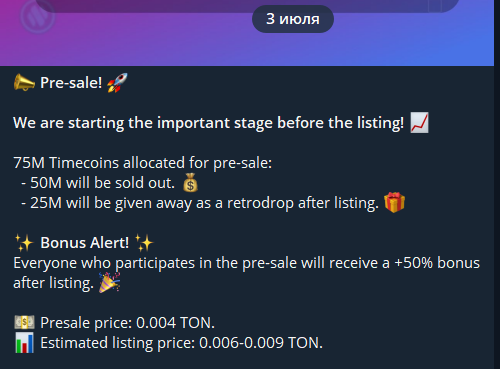 timecoin майнинг timecoin майнинг