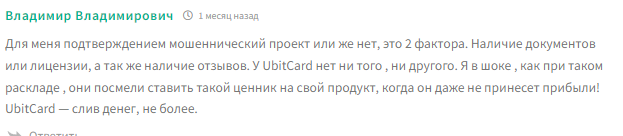 тимофей григоренко майнинг тимофей григоренко майнинг
