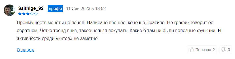 токен mantle токен mantle