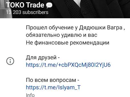 toko trade toko trade