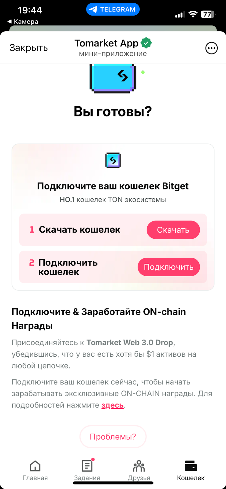 tomarket ai tomarket ai