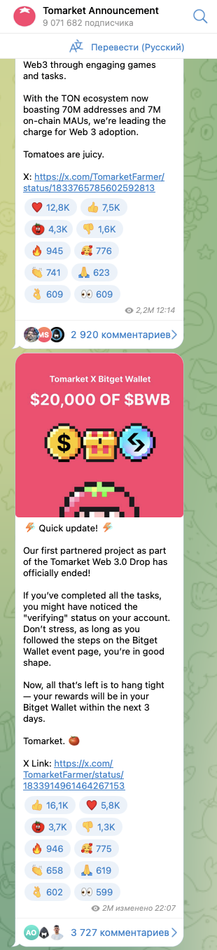 tomarket ai bot tomarket ai bot