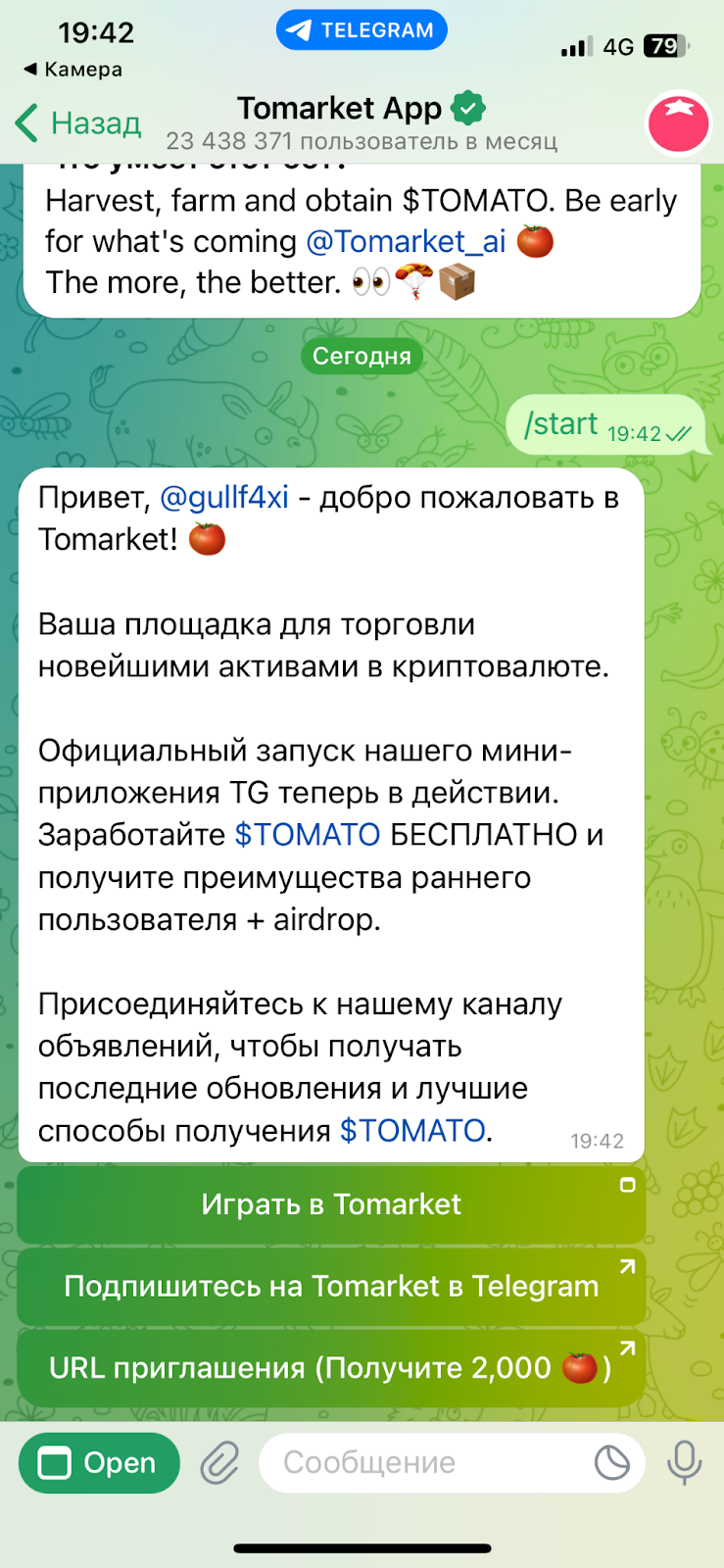 tomarket app tomarket app