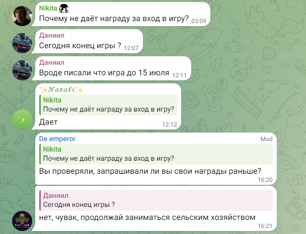 tomarket app новости tomarket app новости