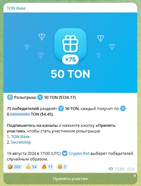 ton base telegram ton base telegram