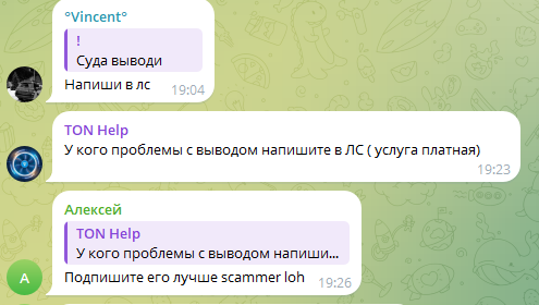 ton boost app игра ton boost app игра