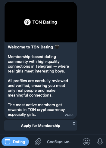 ton dating обзор ton dating обзор