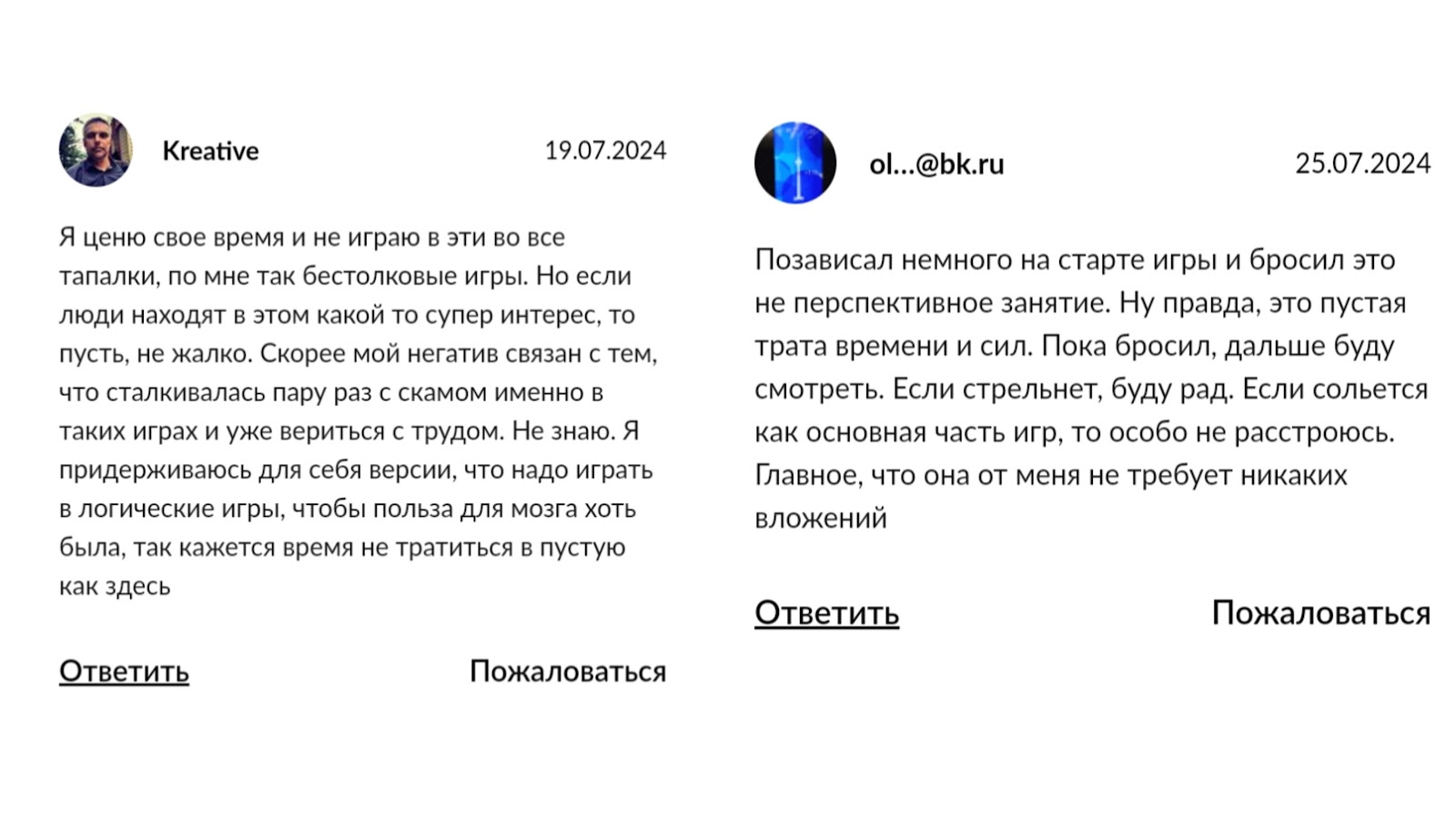 ton station как играть ton station как играть