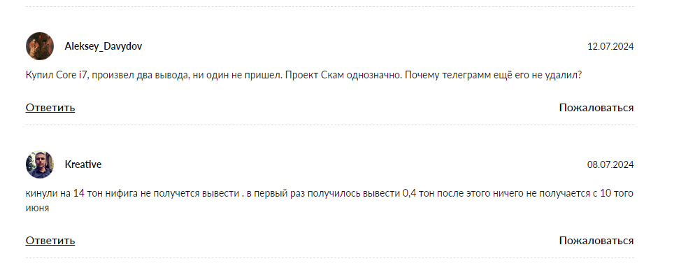 tonee app bot отзывы tonee app bot отзывы