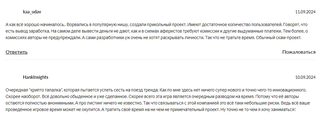 tonix app обзор tonix app обзор