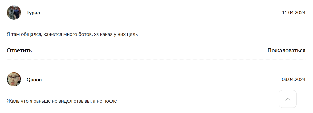 tontake tontake