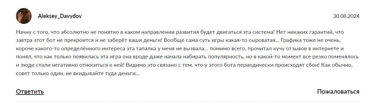 тонвекс тонвекс