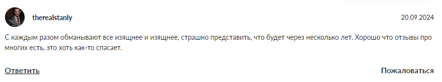 тонвекс тонвекс