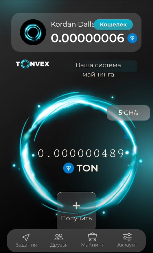 tonvex bot отзывы tonvex bot отзывы