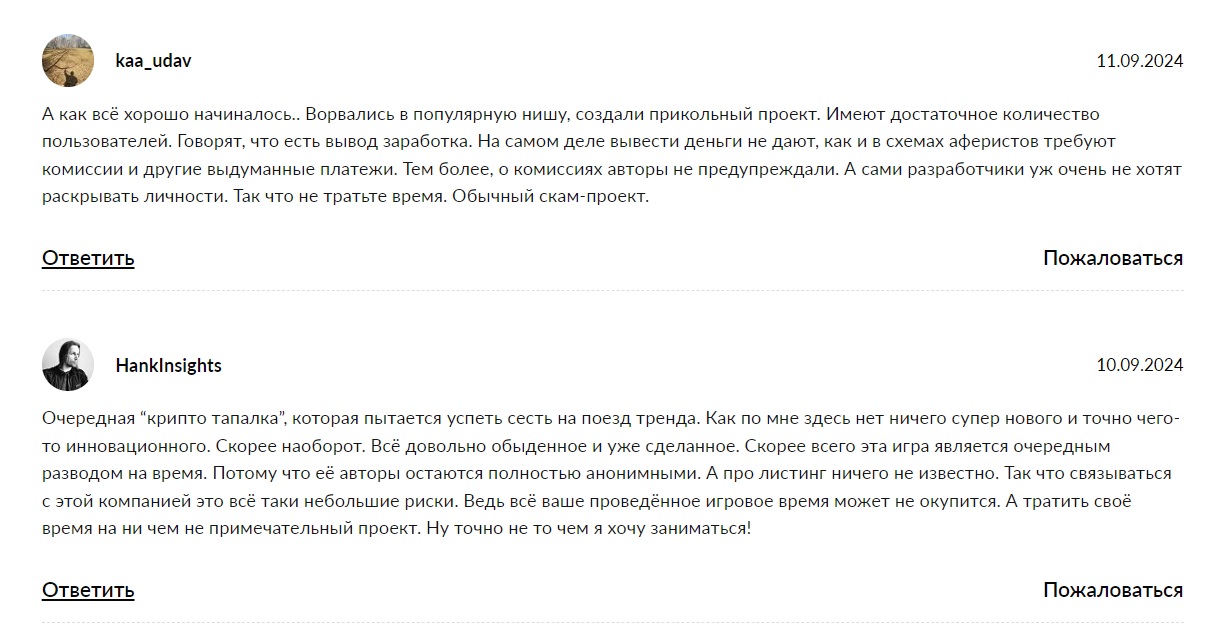 tonvex bot отзывы tonvex bot отзывы