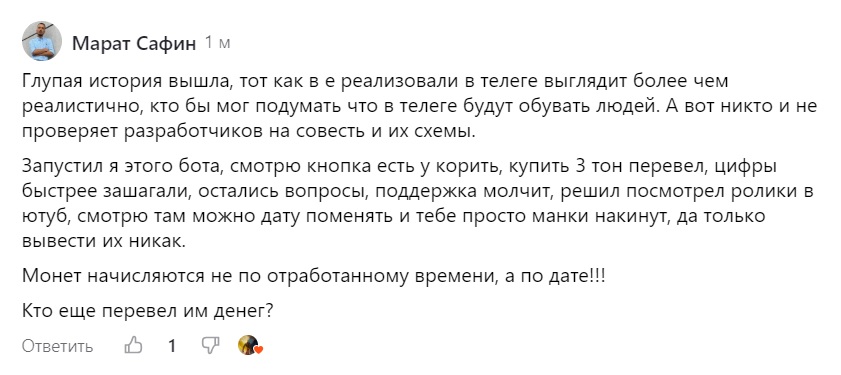 tonvex отзывы tonvex отзывы