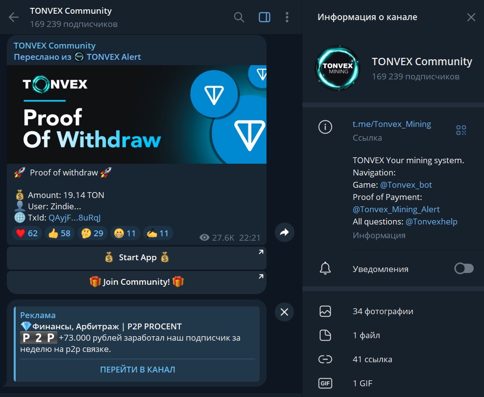 tonvex отзывы tonvex отзывы