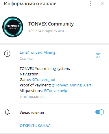 tonvex отзывы tonvex отзывы