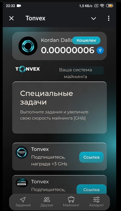tonvex отзывы tonvex отзывы