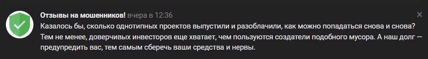 tonvex тг tonvex тг