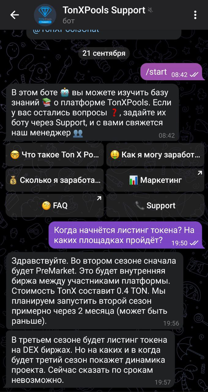 tonxpools tonxpools