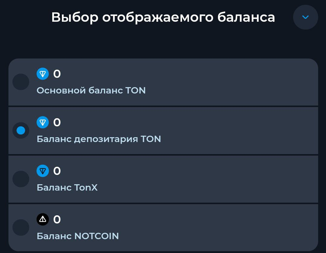 tonxpools как играть tonxpools как играть