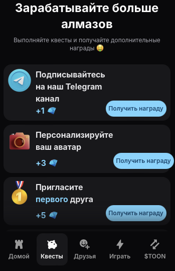 toon nation bot отзывы toon nation bot отзывы