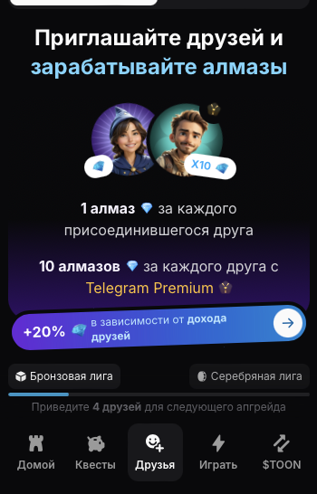 toon nation bot telegram toon nation bot telegram