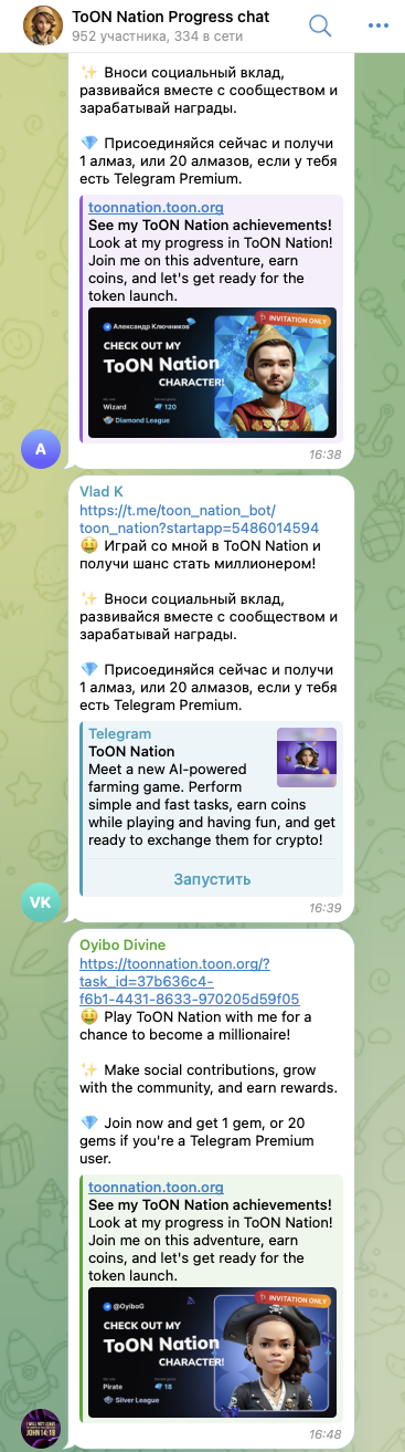 toon nation когда листинг toon nation когда листинг