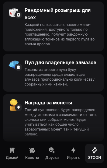 toon nation листинг toon nation листинг