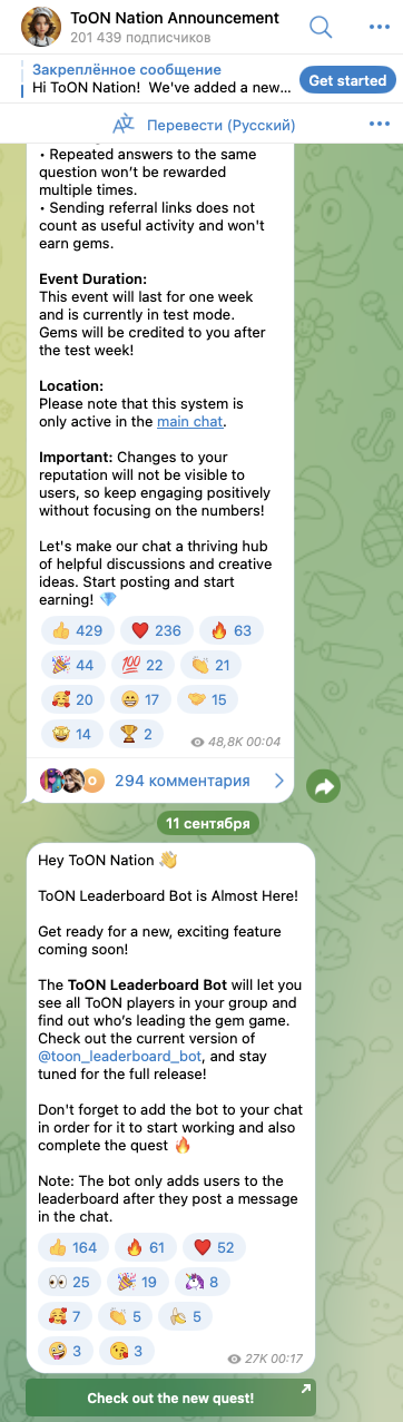 toon nation телеграм toon nation телеграм