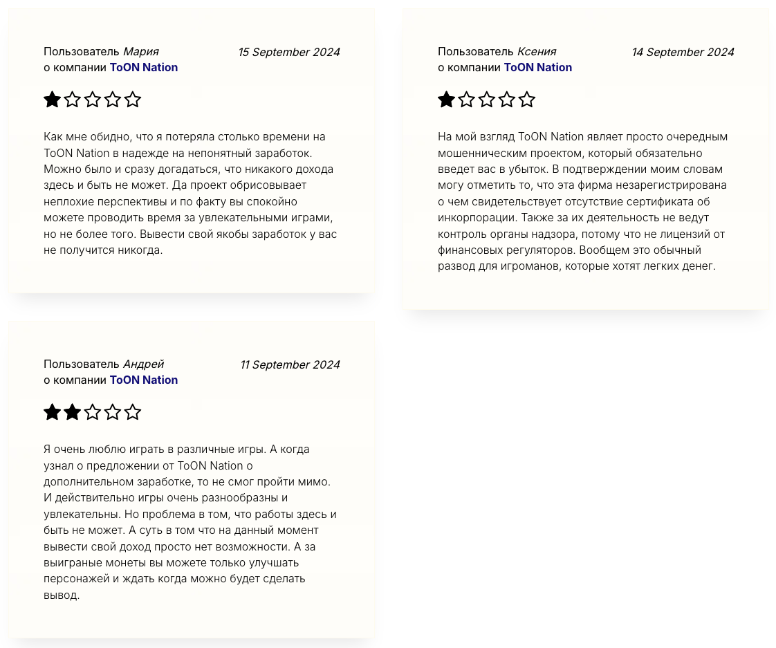 тоон нейшн аирдроп тоон нейшн аирдроп