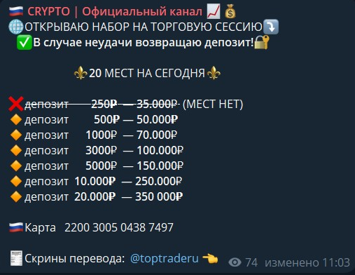 Toptraderu Toptraderu