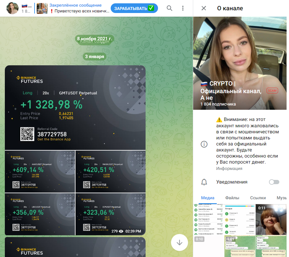 Toptraderu Toptraderu
