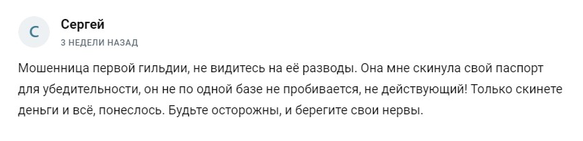 Toptraderu отзывы Toptraderu отзывы