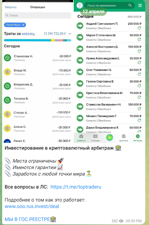 Toptraderu отзывы Toptraderu отзывы