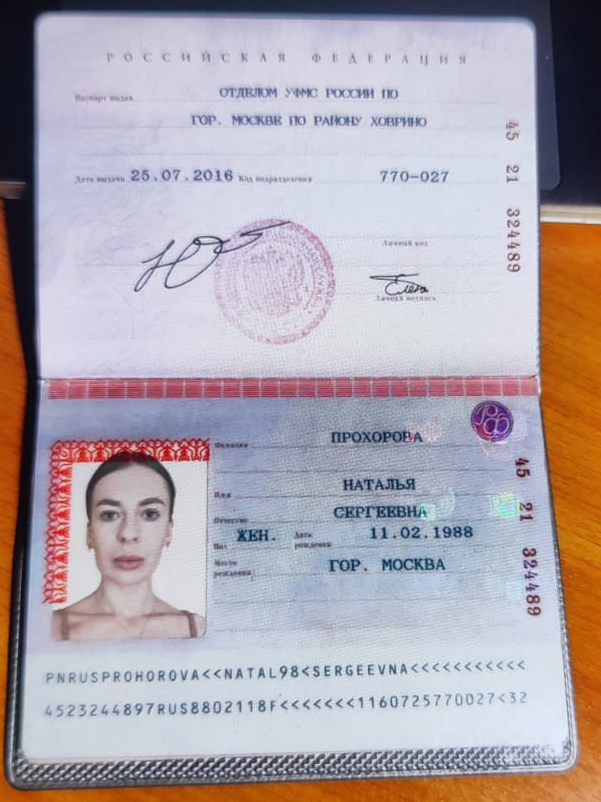Toptraderu скам Toptraderu скам