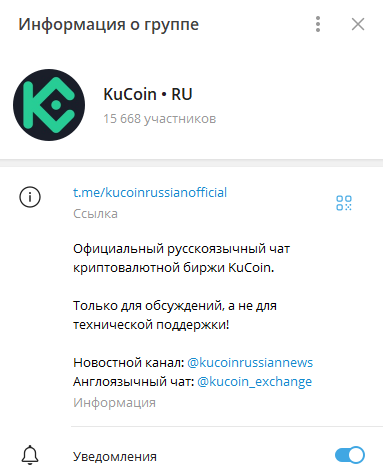 торговый бот kucoin торговый бот kucoin