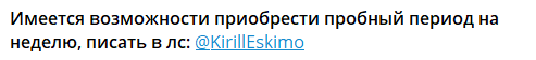 товарищ ганн товарищ ганн
