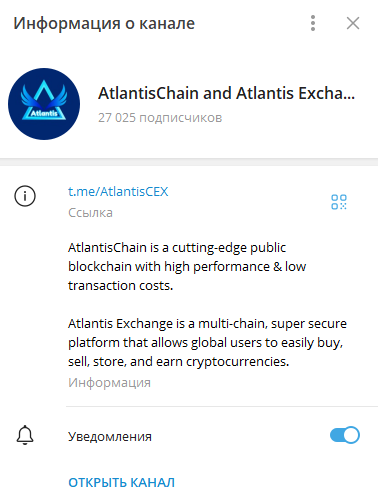 trade atlantiscex com trade atlantiscex com