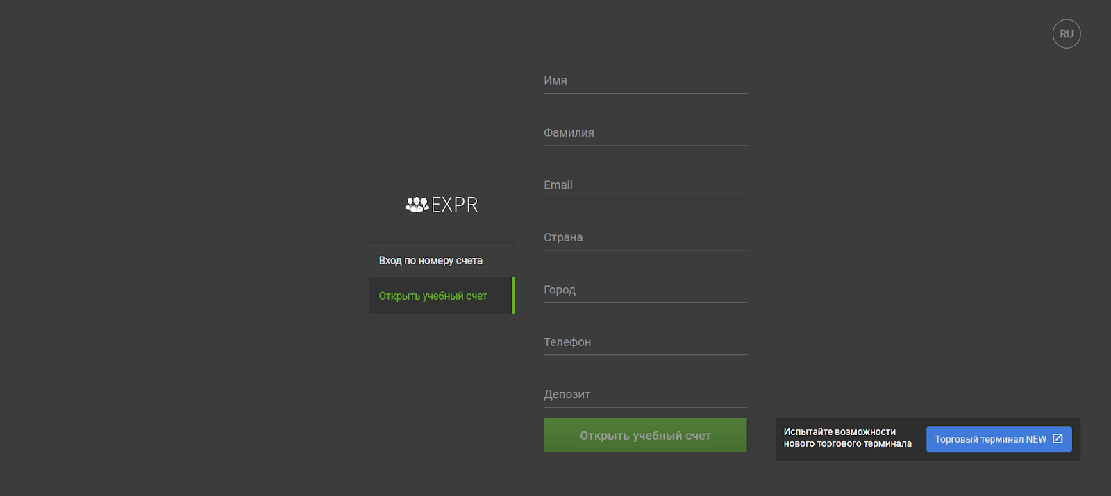 trade data exproom info trade data exproom info
