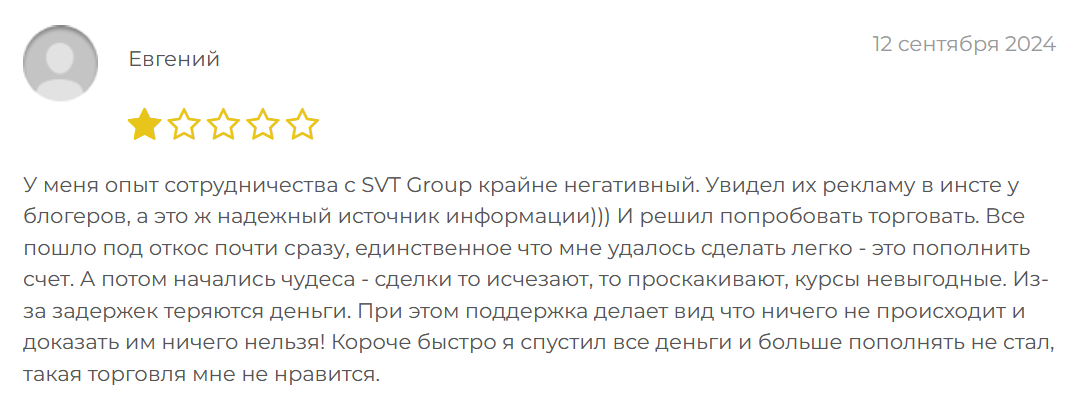 trade svt group co trade svt group co