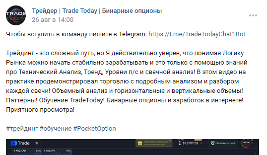 Trade Today Trade Today