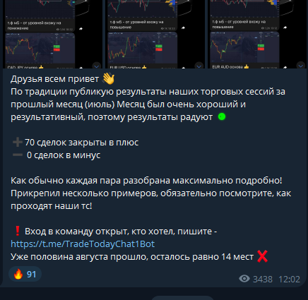 trade today отзывы trade today отзывы