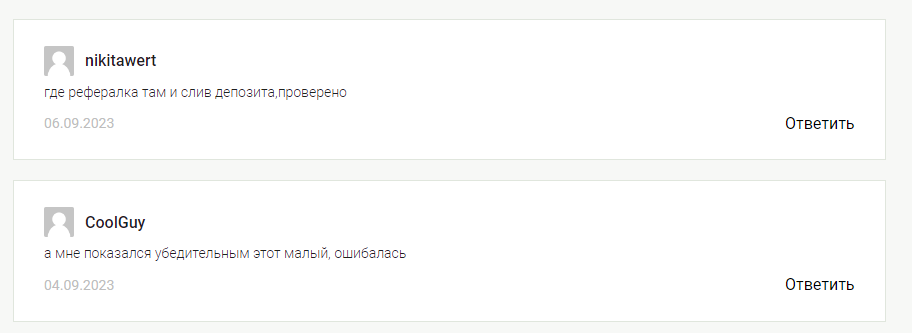 tradenjoy отзывы tradenjoy отзывы