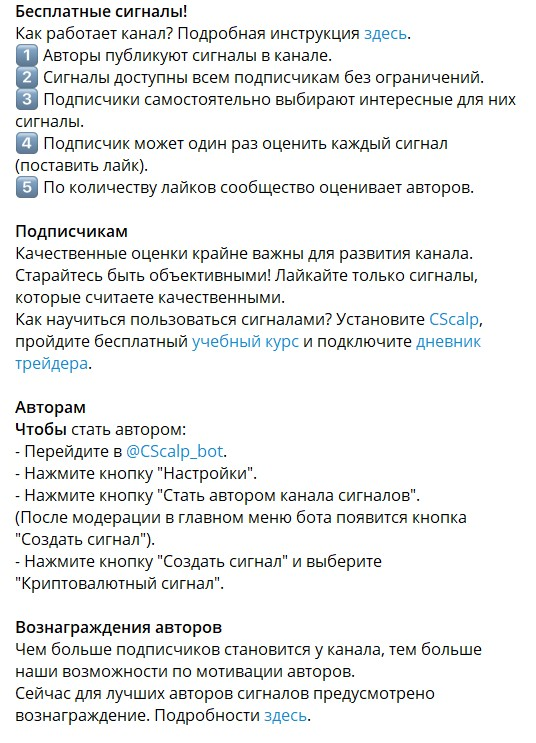 trader signals ru отзывы trader signals ru отзывы