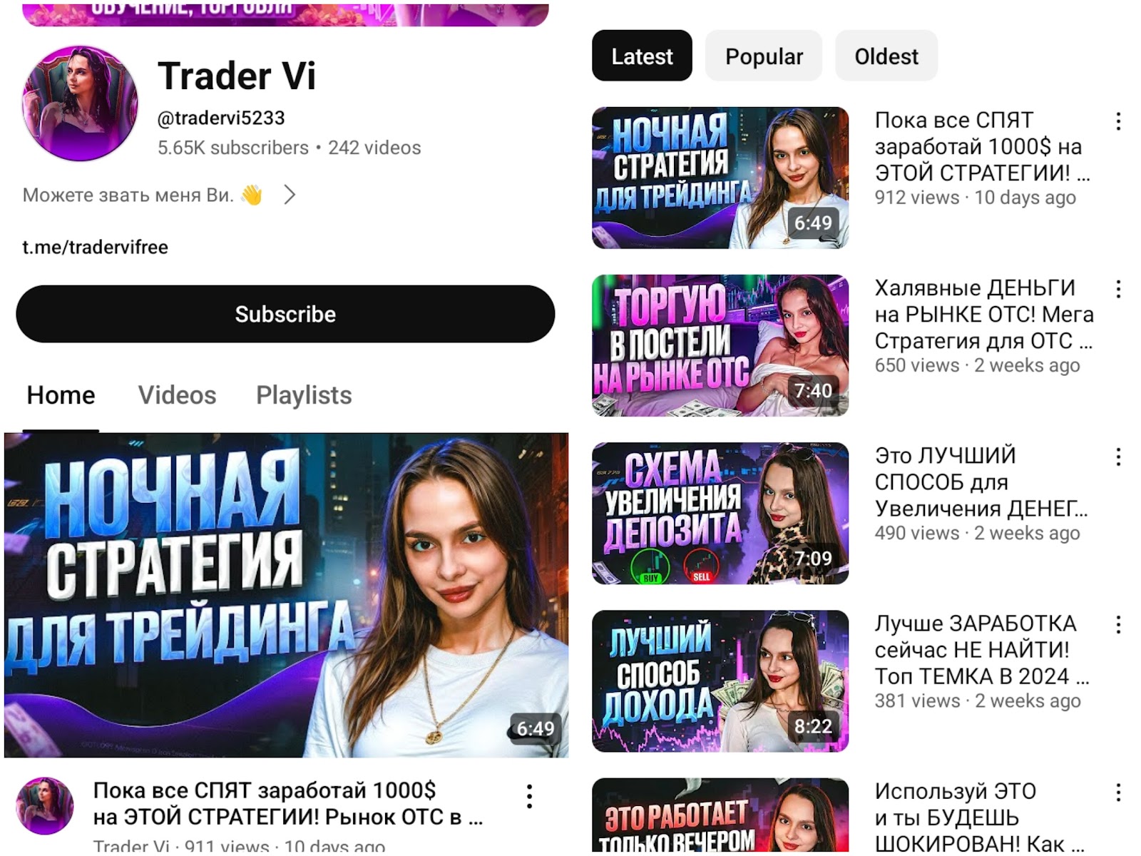 trader vi отзывы клиентов trader vi отзывы клиентов